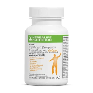 Πολυβιταμίνες για άνδρες: Formula 2 Herbalife