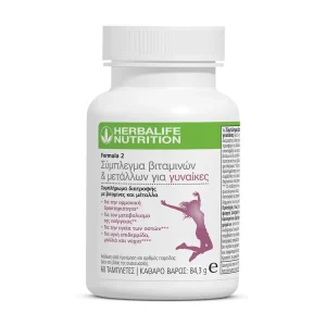 Πολυβιταμίνες για γυναίκες: Formula 2 Herbalife